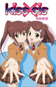 Kiss x Sis [OVA]