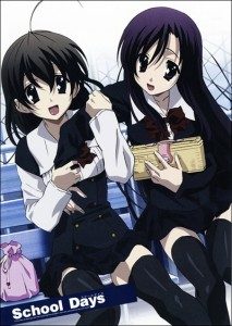 School Days [BD]