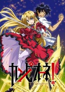 Campione! [BD]