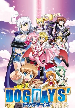 Dog Days’ [SS2][BD]