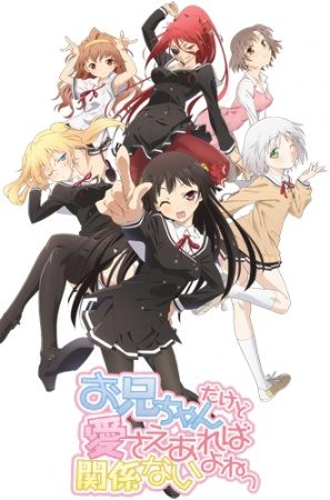Oniichan dakedo Ai Sae Areba Kankeinai yo ne! [BD]