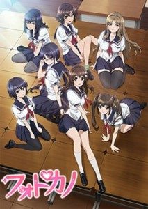 Photo Kano [BD]