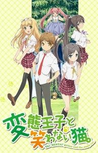 Hentai Ouji to Warawanai Neko [BD]