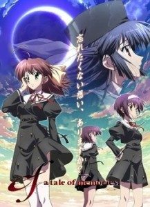 Ef: A Tale of Memories [SS1][BD]