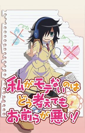 Watashi ga Motenai no wa Dou Kangaetemo Omaera ga Warui! [BD]