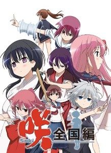 Saki Zenkoku-hen [SS2][BD]
