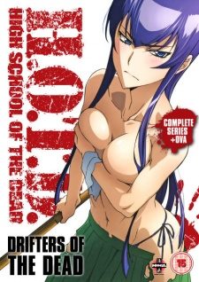 Highschool of the Dead: Drifters of the Dead