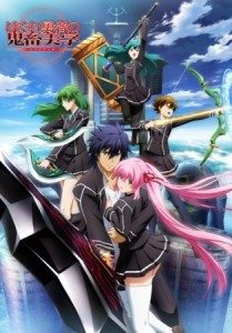 Hagure Yuusha no Estetica [BD]