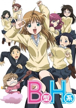 B Gata H Kei [BD]