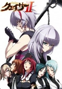 Seikon no Qwaser II [SS2][BD]