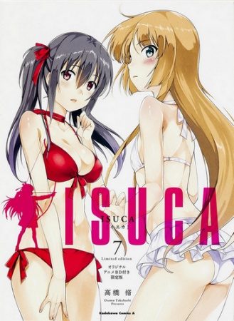 Isuca: Gokuraku [OVA]