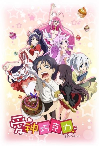 Cupid’s Chocolates [SS1]