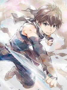 Hai to Gensou no Grimgar [Special]
