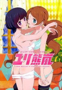 Yuri Kuma Arashi