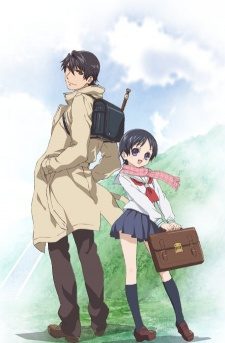 Recorder to Randoseru Do♪ [SS1]