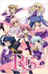 R-15 [BD]