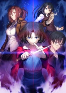 Kara no Kyoukai: Mirai Fukuin [BD]