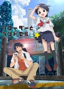 Recorder to Randoseru Mi☆ [SS3]