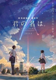Kimi no Na wa [BD]