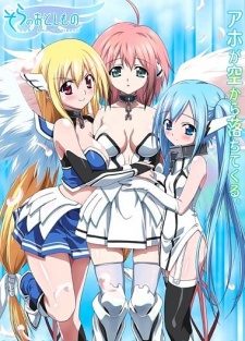 Sora no Otoshimono: Forte [SS2]