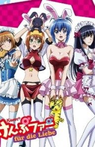 Kampfer fur die Liebe [Special]