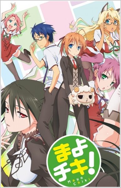 Mayo Chiki! [BD]