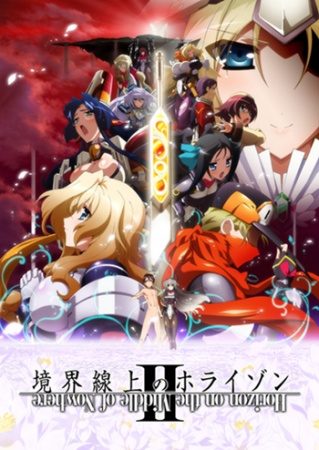 Kyoukai Senjou no Horizon II