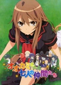 Ookami-san to Shichinin no Nakama-tachi