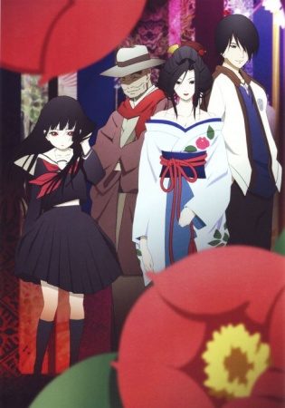 Jigoku Shoujo [SS1]