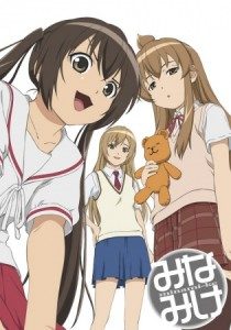 Minami-ke [SS1]