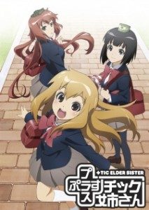Plastic Neesan [BD]