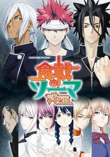Shokugeki no Souma: Ni no Sara [SS2]
