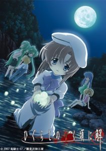 Higurashi No Naku Koro Ni Kai (SS2)