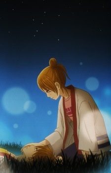 Bokura ga Ita
