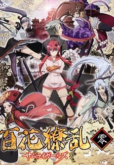 Hyakka Ryouran Samurai Girls [SS1][BD]