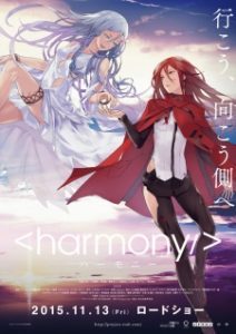 Harmony [BD]