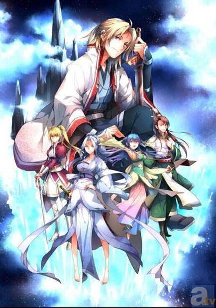 Reikenzan: Hoshikuzu-tachi no Utage
