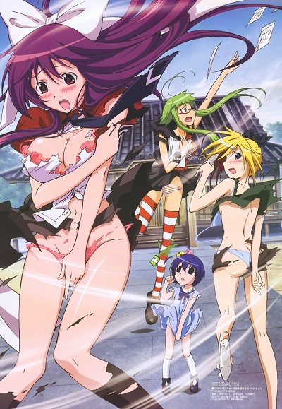 Asu no Yoichi!