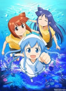 Shinryaku! Ika Musume [SS1]