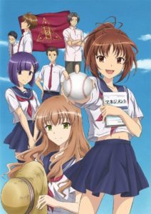 Moshidora [BD]