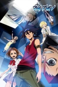 Phi Brain: Kami no Puzzle [SS1]