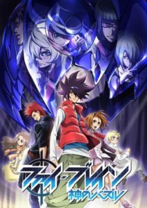 Phi Brain: Kami no Puzzle – Orpheus Order-hen [SS2]