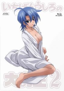 Ichiban Ushiro no Daimaou Specials
