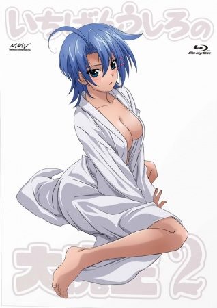 Ichiban Ushiro no Daimaou Specials