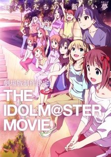 The iDOLM@STER Movie: Kagayaki no Mukougawa e!
