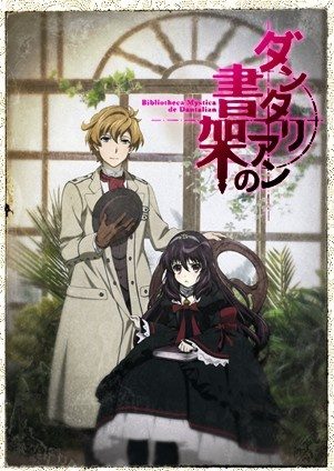 Dantalian no Shoka [BD]
