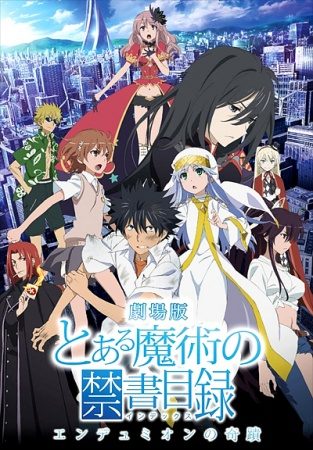Toaru Majutsu no Index: Endymion no Kiseki [BD]
