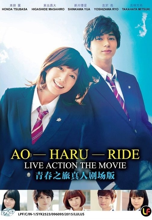 Ao Haru Ride (Live Action) Anime Vietsub