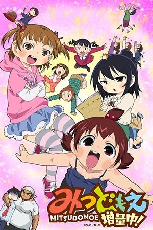 Mitsudomoe Zouryouchuu! [SS2]
