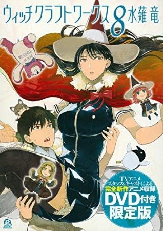 Witch Craft Works OVA
